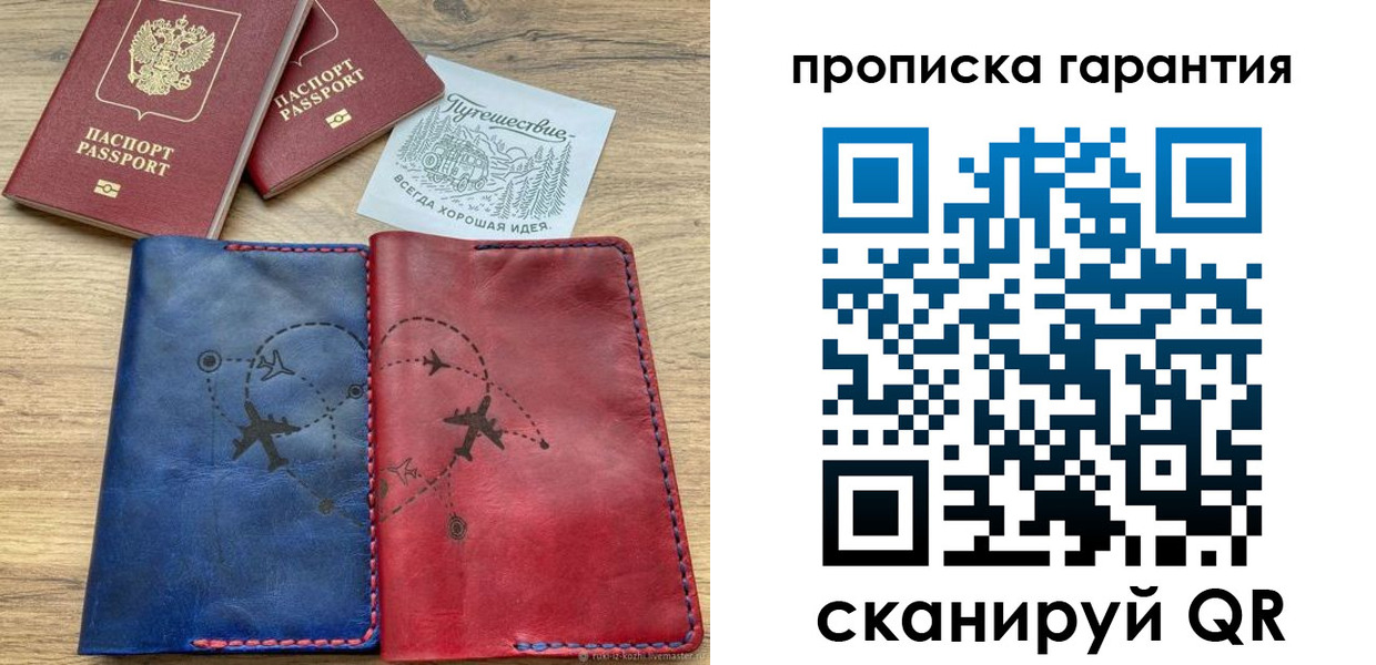 где прописаться в Мариинске