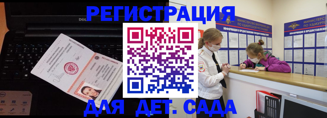 найти адрес прописки в Мариинске